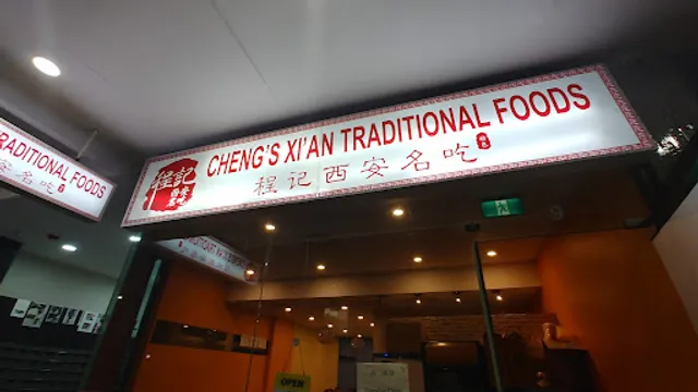 Cheng’s Xi’an Traditional Foods