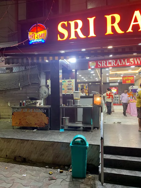 Sri Ram Sweets