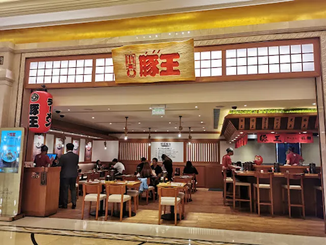 BUTAO RAMEN 豚王拉麵