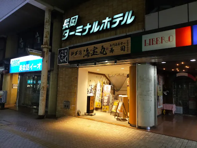 Niigata KaihōMaru Nagaoka Eki-Mae