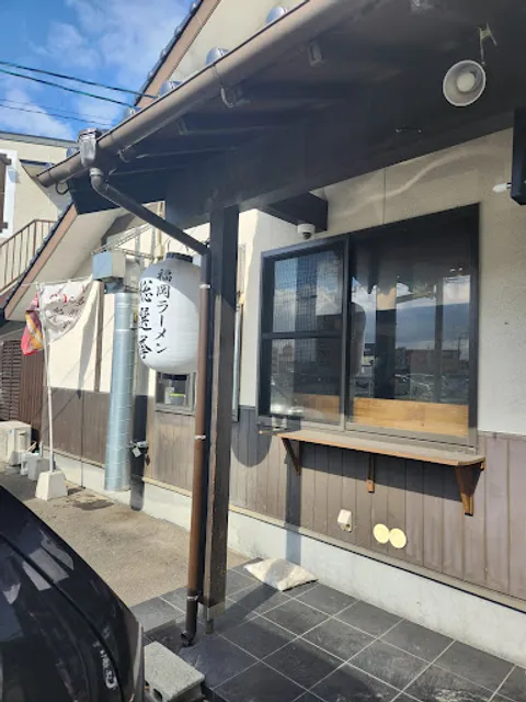 らーめん二男坊 志免町店
