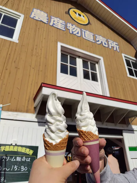 Hakkou Gakuen Hokkaido Agricultural Technical College Farmers' Market