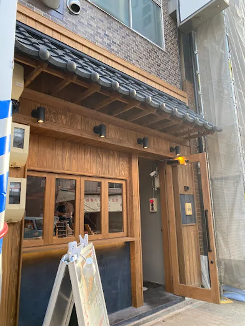 炉端焼き 燻銀 名駅西口店