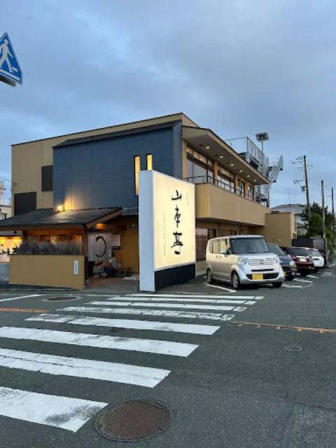 Yamamototei restaurant