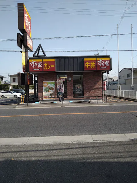 Sukiya R4 KasukabeBingo