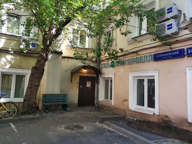 Winterfell Old Arbat