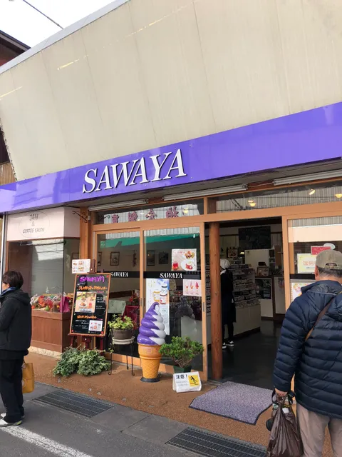 Sawaya Kyukaruizawaten