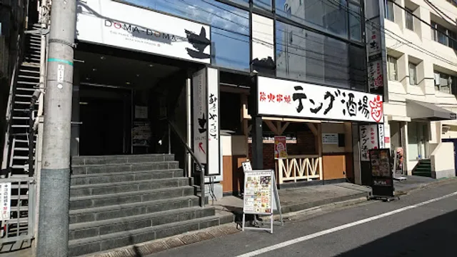 Tavern Domadoma Iidabashi store