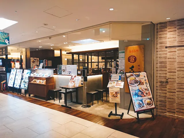 Ajinogyutankisuke Rumineikebukuroten