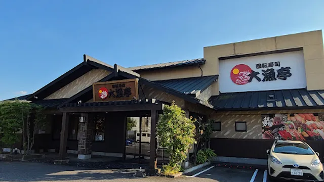 Tairyotei Okazaki Kitaten