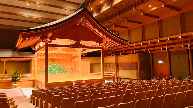 Nagoya Nogakudo Noh Theater