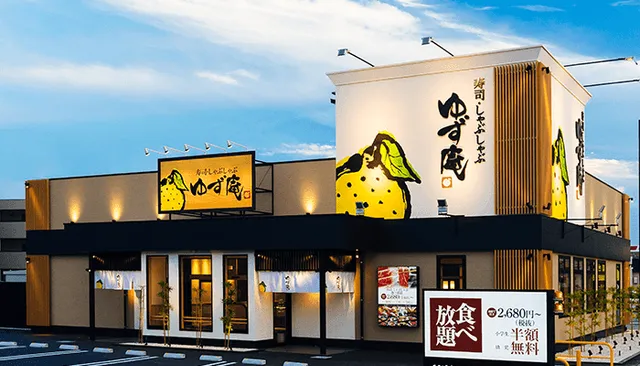 Sushi & Shabu-Shabu Yuzu-An