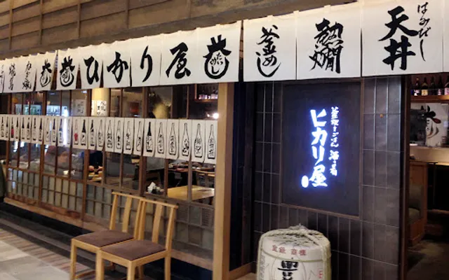 Hikariya Fukagawa Gyazaria