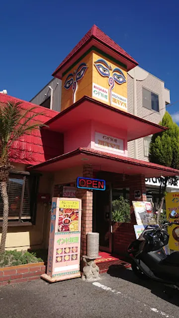 Maya Hiroten Indian Cuisine