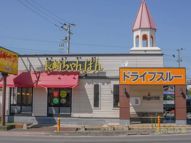 Ringer Hut Chigasaki Hamatake