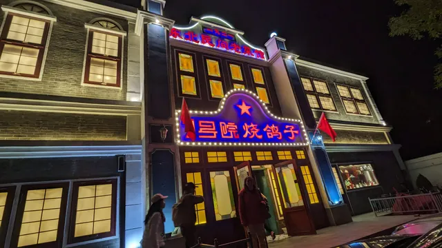 No.7 Courtyard Local Food Restaurant