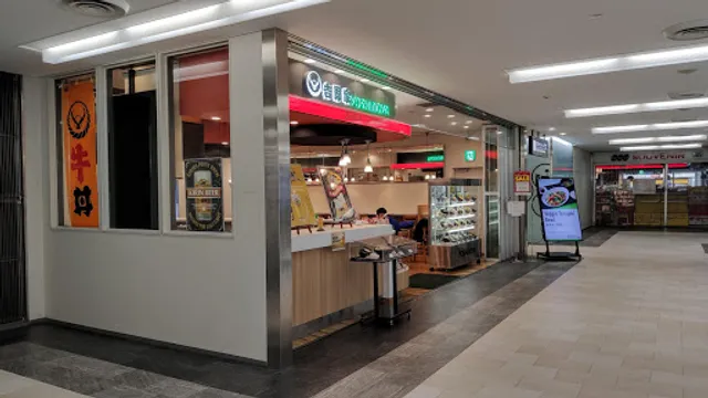 Yoshinoya Narita International Airport 2nd Satellite Store