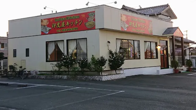 Indoya Kitchen Araicho
