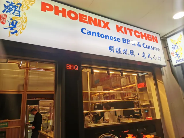 Phoenix Kitchen