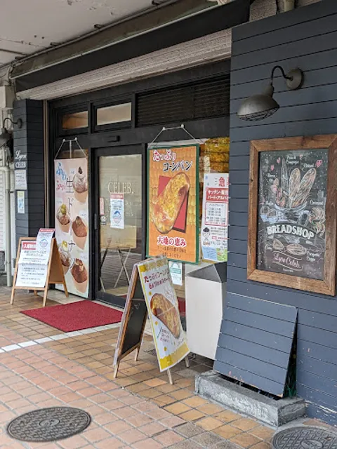 リヨンセレブ西葛西