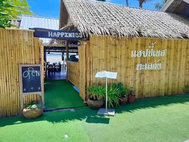 Happiness Restaurant (ทะเลถัง)