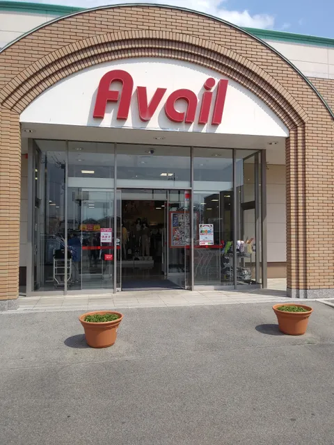 Avail