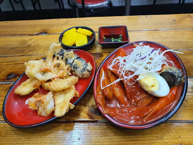고전떡볶이 한라대점