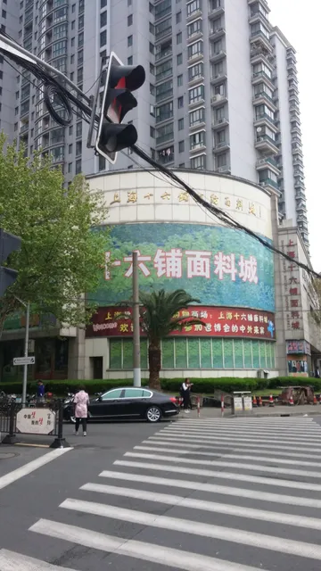 Shiliupu Material Shopping Market