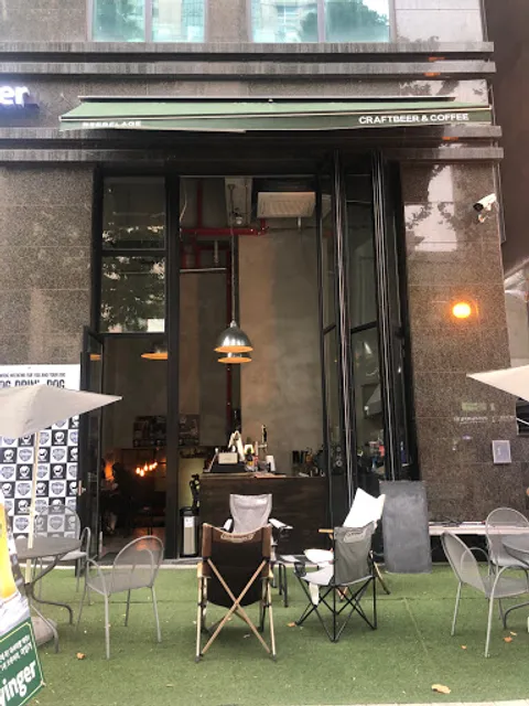 Beerflage 비어플라주