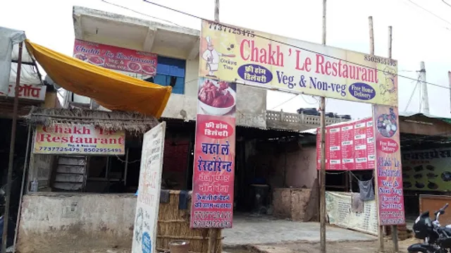 Chakh Le Restaurant