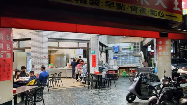 四海豆漿大王東平店