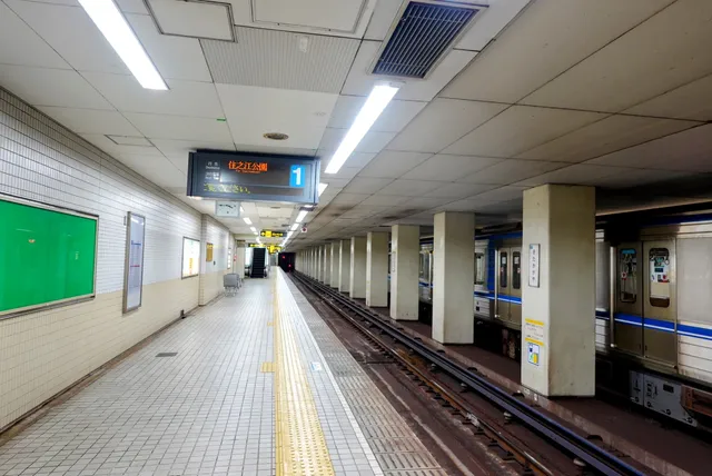 Kita-Kagaya Station