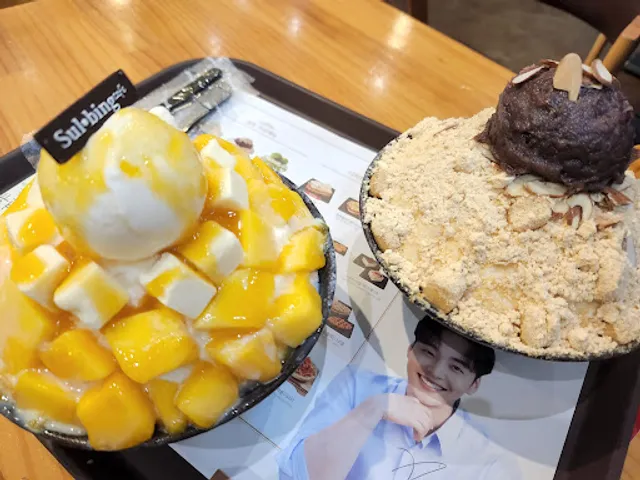 설빙분평점