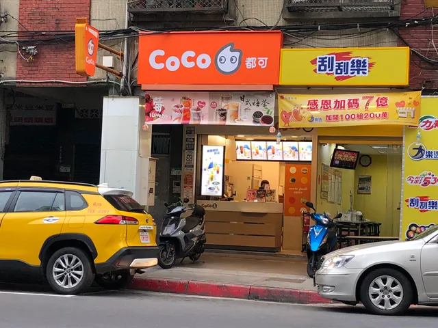 CoCo都可