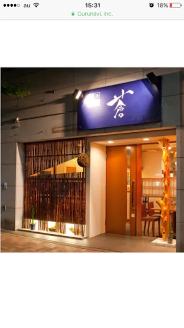 瀬戸内朝採れ鮮魚と酒菜 蒼