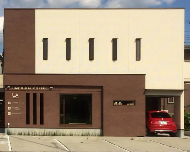 UMEMIDAI COFFEE & Roaster