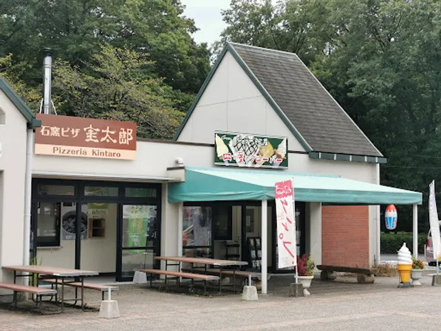 Pizzeria Kintaro