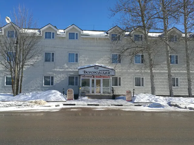 Bogorodskaya Hotel