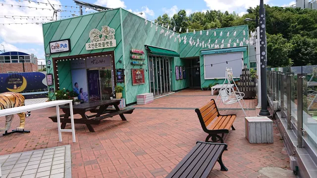 호천문화플랫폼