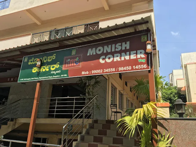 Monish Corner