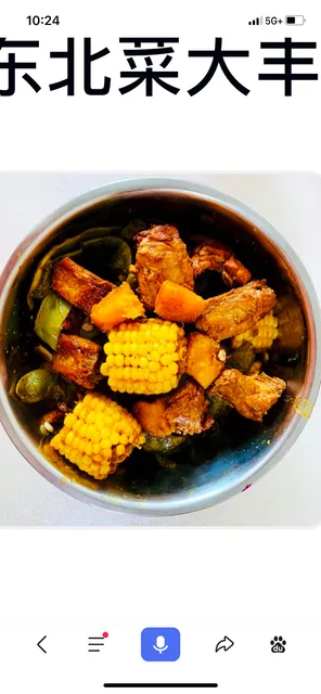 东北厨房Northeastern Kitchen