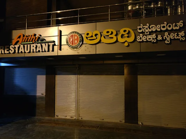 Atithi Restaurant