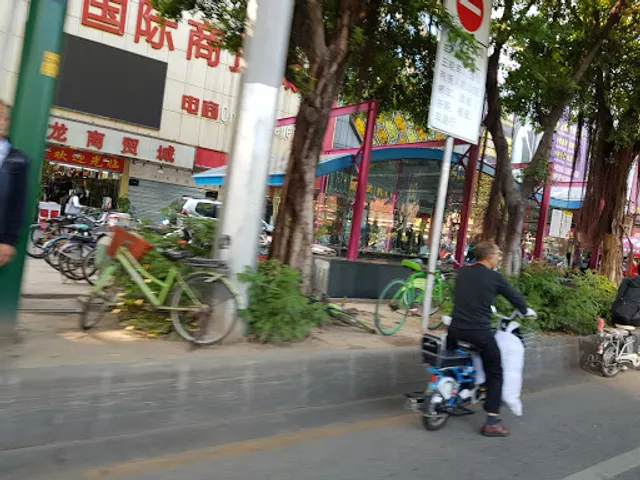 Kashteshi Restaurant