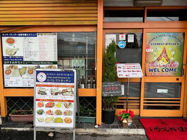 Everest Ise Town Shop