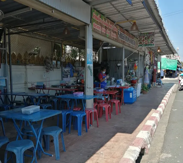 ร้านอาหาร คุณจุ๋ม