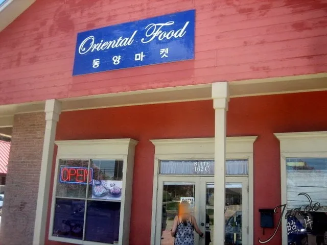 Oriental Food Market