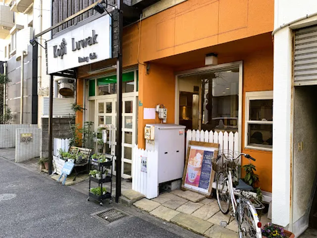 Coffee Luwak (Civet Coffee)