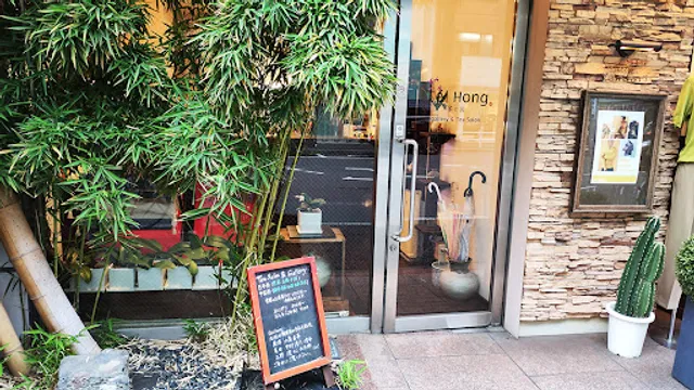 茶葉販売 Te Hong 東京