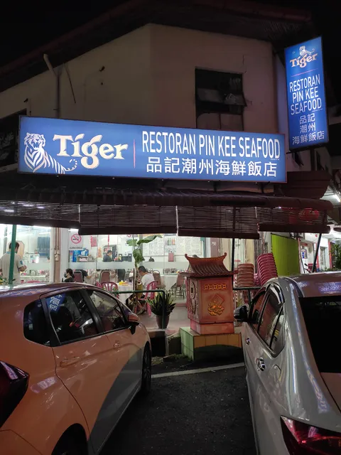 Pin Kee Seafood Restaurant