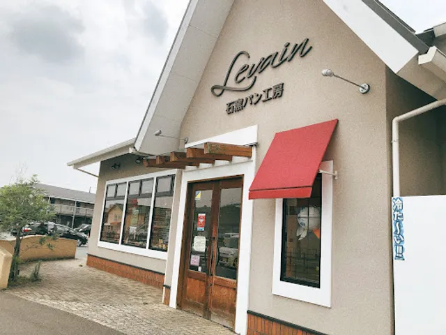 Ishigamapankoboruvan